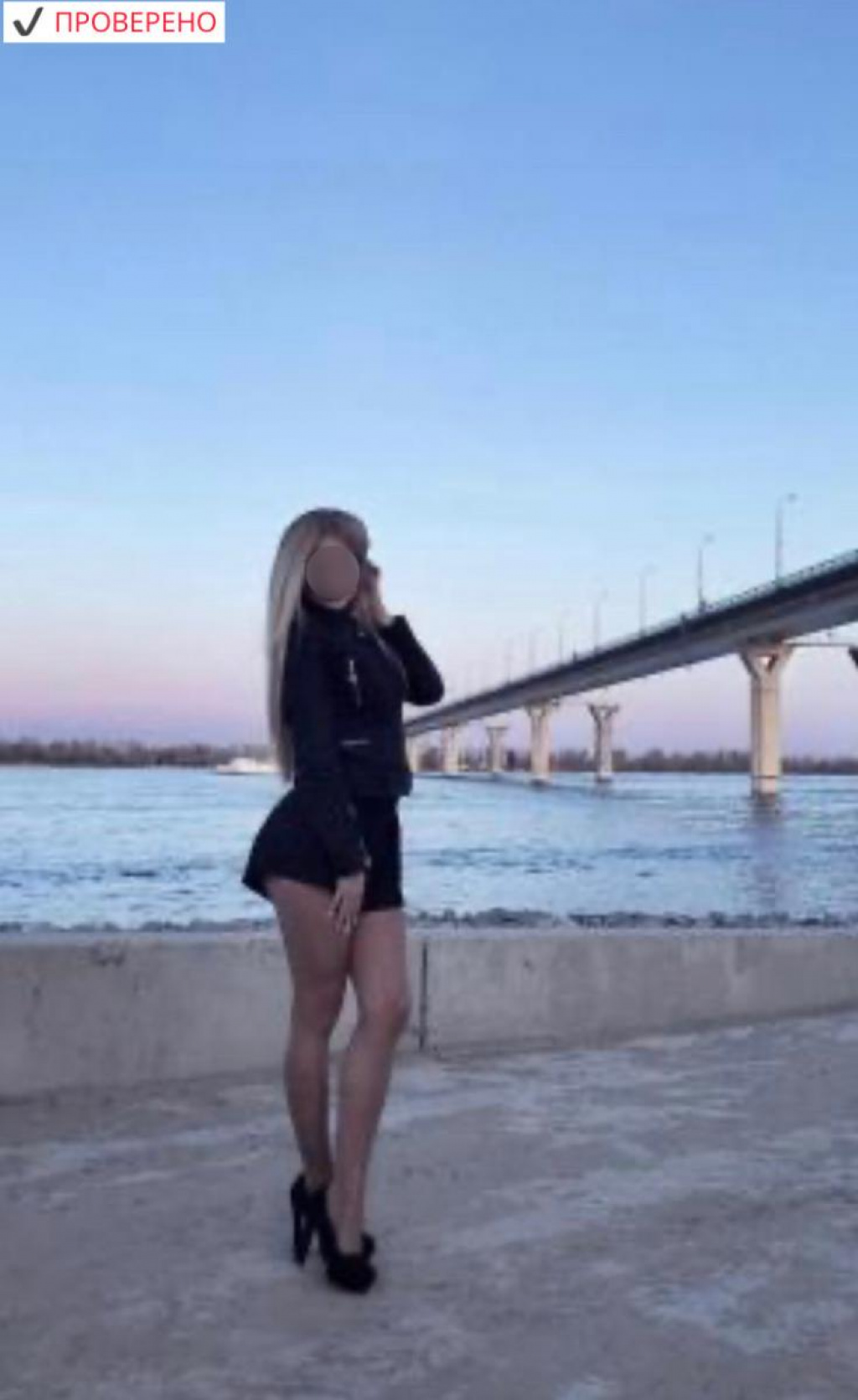 Аня: Проститутка-индивидуалка в Воронеже